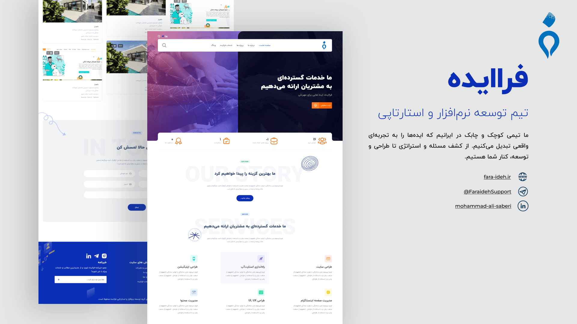 طراحی UI/UX وب‌سایت فراایده